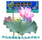 ���ֹ�,�����󷨵��ӹ�ףʦ�������(19��)