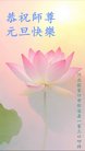 ���ֹ�,�żҿڴ󷨵��ӹ�ףʦ�������(22��)