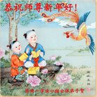 ���ֹ�,���ϴ󷨵��ӹ�ףʦ�������(29��)