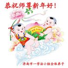 ���ֹ�,���ϴ󷨵��ӹ�ףʦ�������(29��)