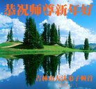 ���ֹ�,�����д󷨵��ӹ�ףʦ�������(28��)