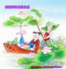 ���ֹ�,�����󷨵��ӹ�ףʦ�������(24��)