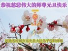 ���ֹ�,�ӱ��󷨵��ӹ�ףʦ�������(18��)