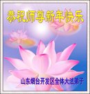 ���ֹ�,ɽ���󷨵��ӹ�ףʦ�������(31��)