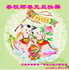 ���ֹ�,ʯ��ׯ�󷨵��ӹ�ףʦ�������(25��)