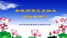 ���ֹ�,����󷨵��ӹ�ףʦ�������(23��)