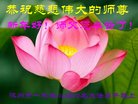 ���ֹ�,�����󷨵��ӹ�ףʦ�������(27��)