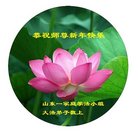 ���ֹ�,ɽ���󷨵��ӹ�ףʦ�������(26��)