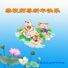 ���ֹ�,ʯ��ׯ�󷨵��ӹ�ףʦ�������(26��)