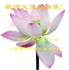 ���ֹ�,ɽ���󷨵��ӹ�ףʦ�������(25��)