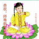 ���ֹ�,��ľ˹�󷨵��ӹ�ףʦ�������(18��)