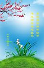 ���ֹ�,�����󷨵��ӹ�ףʦ�������(24��)