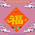 ���ֹ�,ɽ���󷨵��ӹ�ףʦ�������(31��)