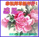 ���ֹ�,�����󷨵��ӹ�ףʦ�������(23��)