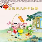 ���ֹ�,���մ󷨵��ӹ�ףʦ�������(24��)