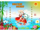 ���ֹ�,�����󷨵��ӹ�ףʦ�������(26��)