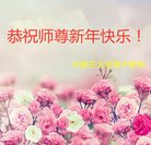 ���ֹ�,ʯ��ׯ�󷨵��ӹ�ףʦ�������(23��)