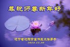 ���ֹ�,�����󷨵��ӹ�ףʦ�������(28��)