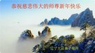 ���ֹ�,�����󷨵��ӹ�ףʦ�������(28��)