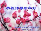 ���ֹ�,�����󷨵��ӹ�ףʦ�������(28��)