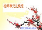 ���ֹ�,ʯ��ׯ�󷨵��ӹ�ףʦ�������(26��)