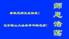 ���ֹ�,�����󷨵��ӹ�ףʦ�������(26��)