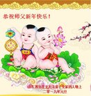 ���ֹ�,Ϋ���󷨵��ӹ�ףʦ�������(27��)