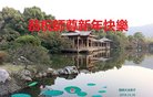 ���ֹ�,�����󷨵��ӹ�ףʦ�������(28��)