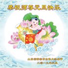 ���ֹ�,ɽ���󷨵��ӹ�ףʦ�������(29��)