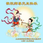 ���ֹ�,ɽ���󷨵��ӹ�ףʦ�������(29��)