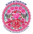 ���ֹ�,�żҿڴ󷨵��ӹ�ףʦ�������(25��)