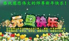 ���ֹ�,�����󷨵��ӹ�ףʦ�������(25��)