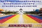 ���ֹ�,�����󷨵��ӹ�ףʦ�������(29��)