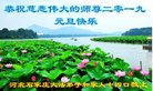 ���ֹ�,ʯ��ׯ�󷨵��ӹ�ףʦ�������(26��)