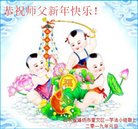 ���ֹ�,Ϋ���󷨵��ӹ�ףʦ�������(27��)