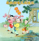 ���ֹ�,ɽ�����ش󷨵��ӹ�ףʦ�������(39��)