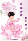 ���ֹ�,�����󷨵��ӹ�ףʦ�������(27��)