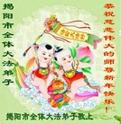 ���ֹ�,�㶫�󷨵��ӹ�ףʦ�������(24��)