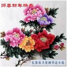 ���ֹ�,�����󷨵��ӹ�ףʦ�������(22��)