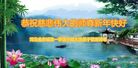 ���ֹ�,�żҿڴ󷨵��ӹ�ףʦ�������(24��)