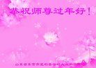 Published on 2/13/2018 ���ֹ�,���󷨵��ӹ�ףʦ�������(26��)