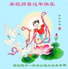 ���ֹ�,�����󷨵��ӹ�ףʦ�������(21��)