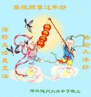 ���ֹ�,�����󷨵��ӹ�ףʦ�������(21��)