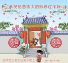 ���ֹ�,�����д󷨵��ӹ�ףʦ�������(23��)