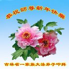 ���ֹ�,����ʡ�󷨵��ӹ�ףʦ�������(20��)