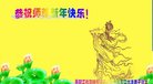 ���ֹ�,�������󷨵��ӹ�ףʦ�������(21��)