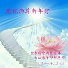 ���ֹ�,��ľ˹�󷨵��ӹ�ףʦ�������(26��)