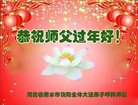 ���ֹ�,�ӱ��󷨵��ӹ�ףʦ�������(30��)
