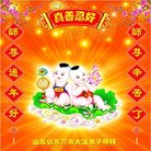 ���ֹ�,ɽ���󷨵��ӹ�ףʦ�������(24��)