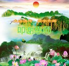 ���ֹ�,����󷨵��ӹ�ףʦ�������(21��)